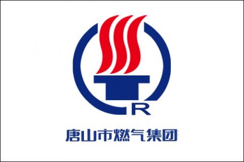 服務(wù)案例：唐山燃?xì)饧瘓F